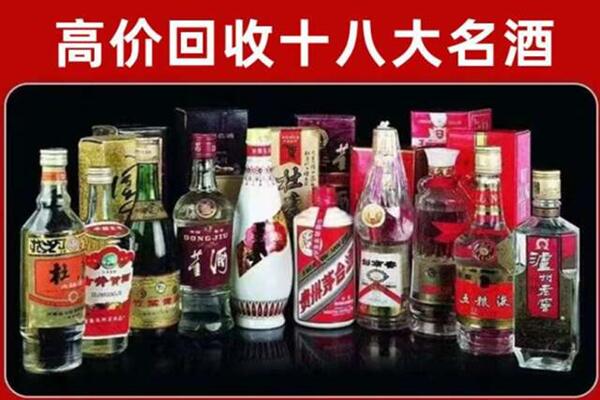 乐亭县回收老酒