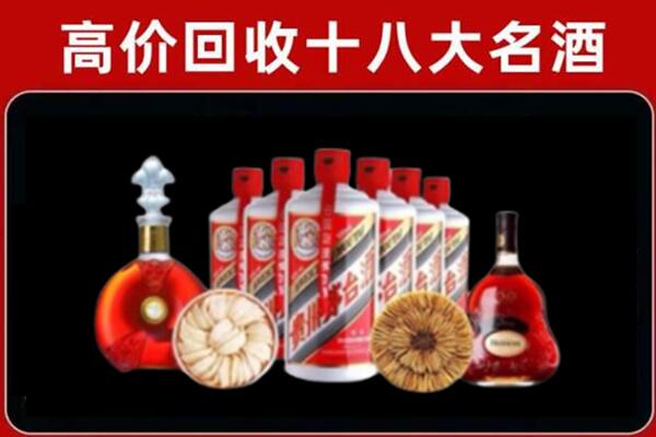 乐亭县回收名酒店