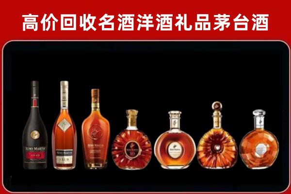 乐亭县回收拉菲红酒