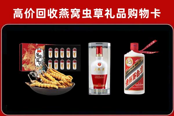 乐亭县回收名酒哪家好
