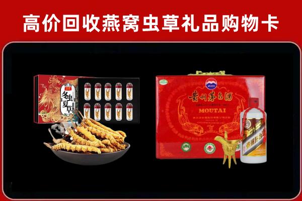乐亭县回收15年茅台酒